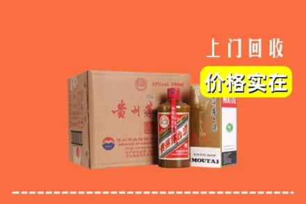 海东互助县回收精品茅台酒