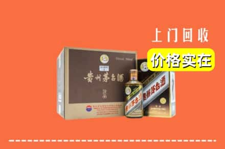 海东互助县回收彩釉茅台酒